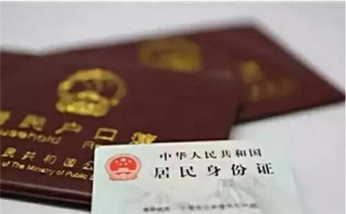 孩子上户口没有结婚证可以吗