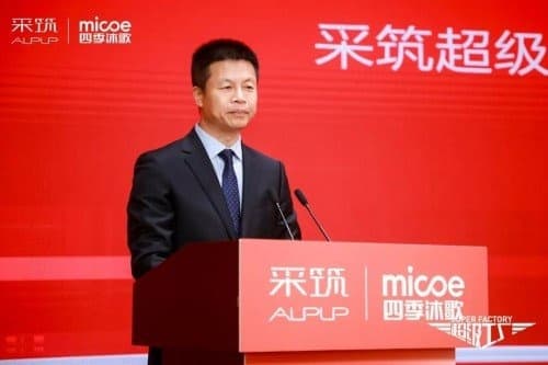 聚焦四季沐歌与采筑的新能源绿色建筑融合路线图