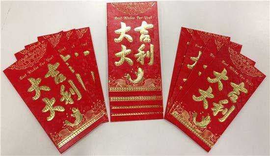 各种关系发红包的含义