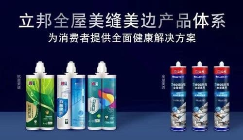 立邦全屋抗菌美缝解决方案，助力打造“健康无缝”的品质家居空间