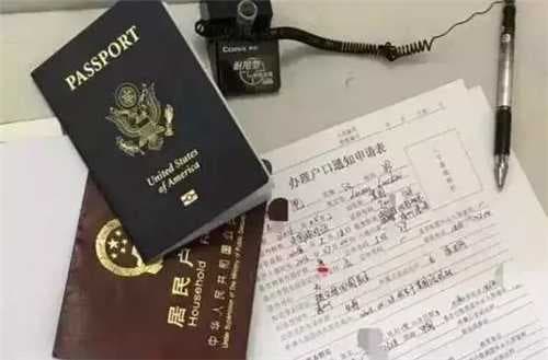 未婚生子上户口流程
