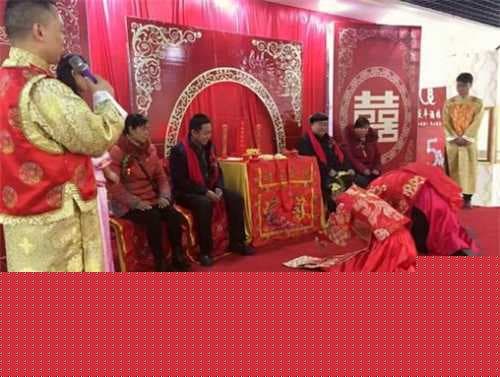 中式婚礼开场白主持词