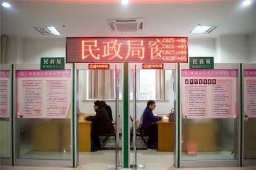 二婚办结婚证需要什么