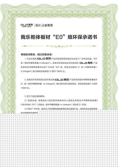 带你从三方面感受，我乐家居整体橱柜到底好不好？