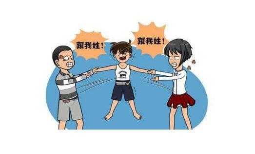 离婚后可以给孩子改姓吗
