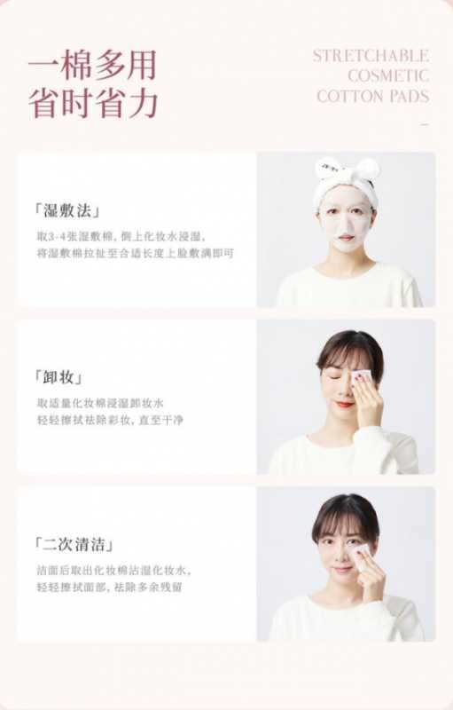 新春卸护“妆”备，开启女神新“肌”遇！