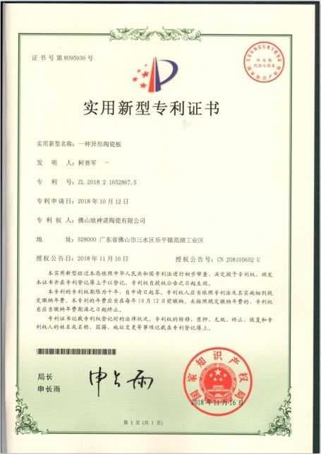 关于欧神诺实验室台面的知识大全，建议一定要收藏！