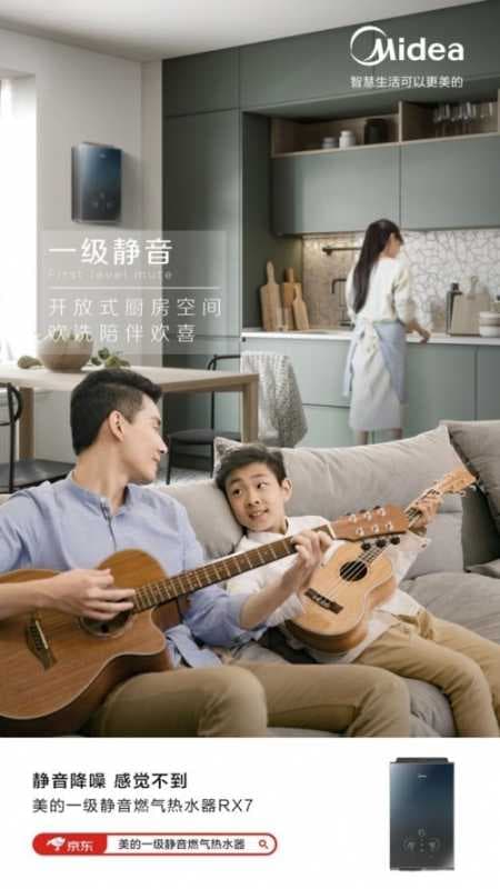 一级静音免打扰