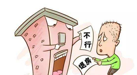 买房子交了定金现在不想买了怎么办