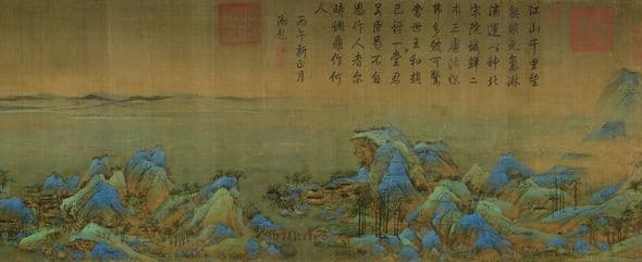 锦绣山河