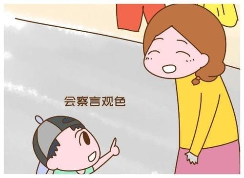 情商低的表现有哪些