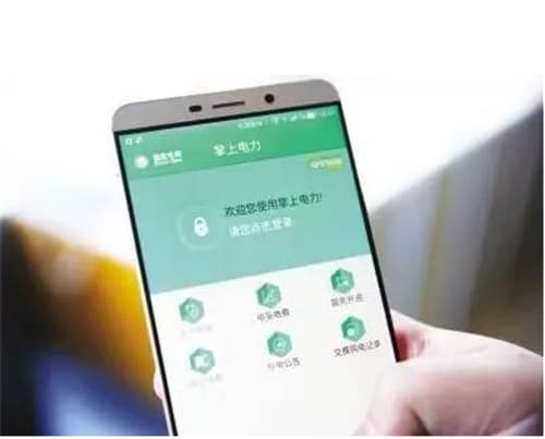网上国网和掌上电力区别是什么