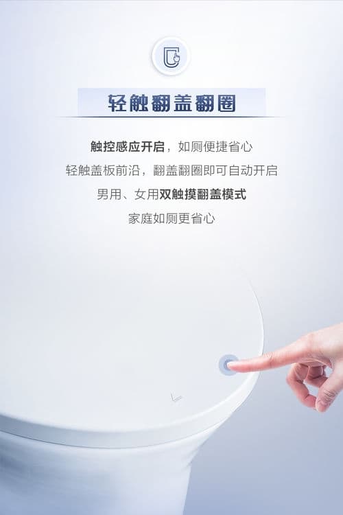 恒洁星品