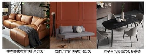 设计师家具潮品升级客厅艺术感