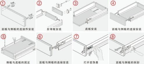 抽屉滑轨怎么安装图解