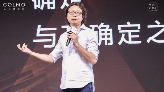 解构多面理享生活