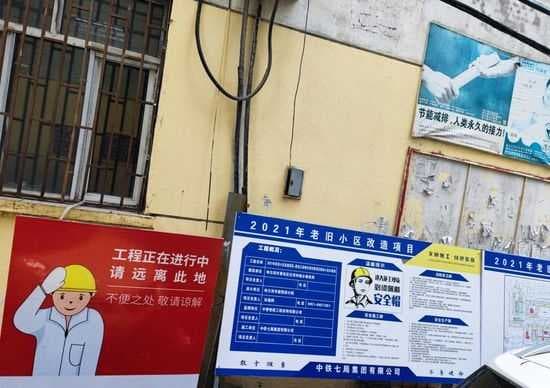 助力哈尔滨的民生实事，立邦参建多个城区旧房改造项目