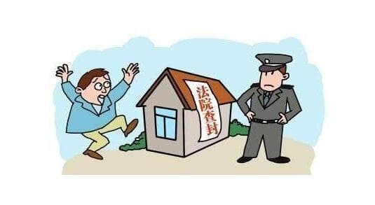 房子公正不过户有效吗