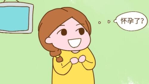 难产假怎么界定