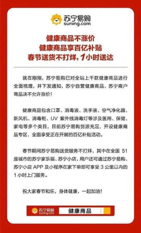 改变“一罩难求”的局面，各大零售平台祭出了哪些大招？