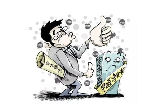 甲醛中毒会怎么样