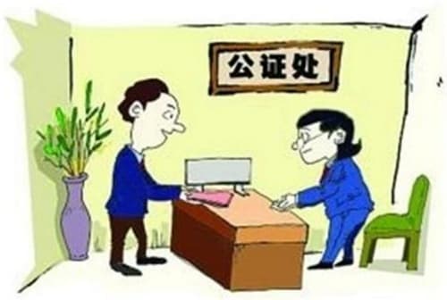 房产证如何改名字