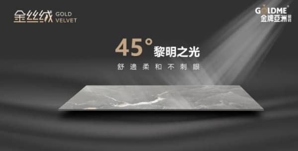 这到底是什么宝藏瓷砖，实力也太硬核了吧！