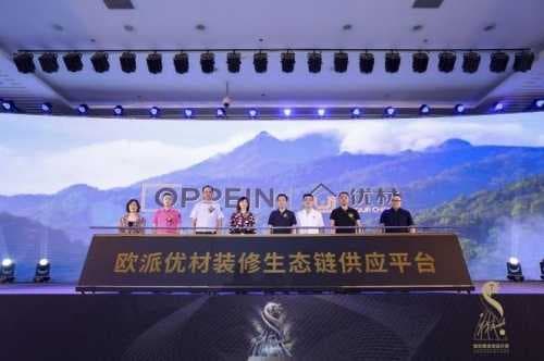 半年创收82亿，欧派家居的现实，是多少人的梦?