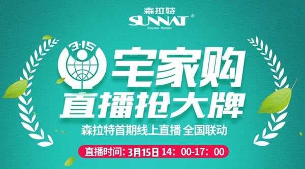 诚信315
