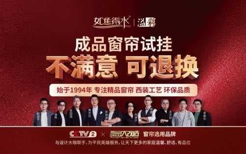 2021年如鱼得水品牌春节营销短片，以奇胜以正合