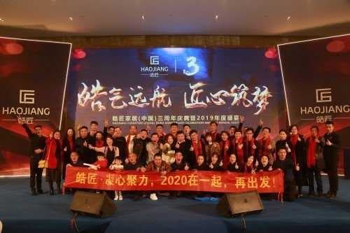 是时候关注一下年轻品牌—皓匠家居！