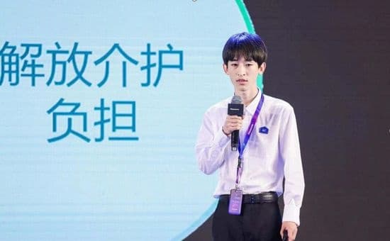 解读松下康养新品