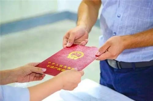 办房产证必须要结婚证吗