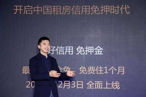 自如2020新产品发布：智能租住生活全面来袭