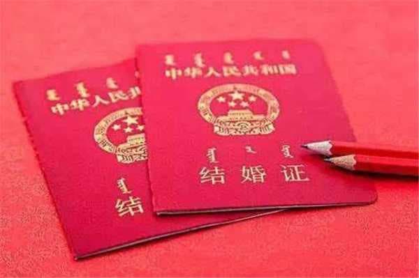 2020年结婚吉日查询
