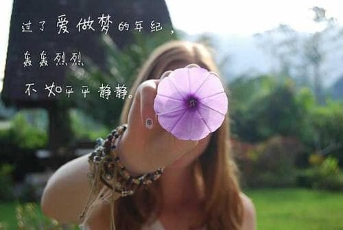 人生哲理感悟的句子
