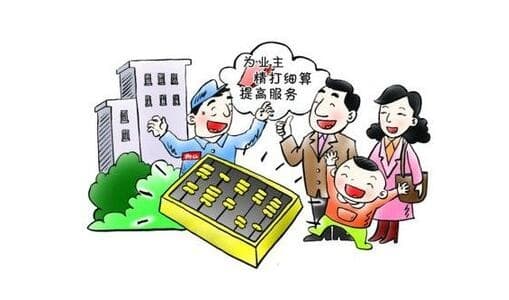 女生做物业管家轻松吗