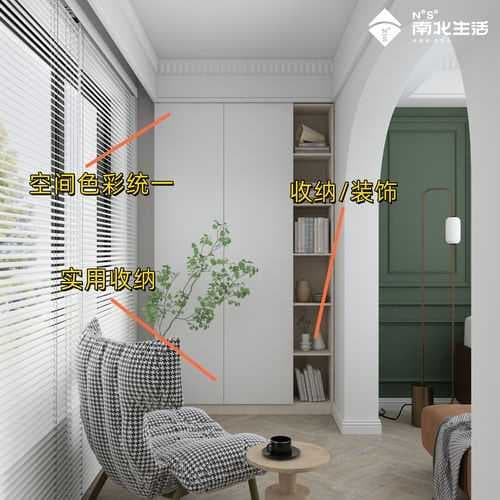 南北生活丨知道这几点阳台装修不踩坑，快来看看