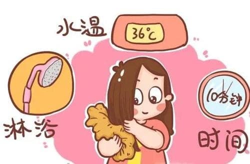 坐月子可以天天洗澡吗