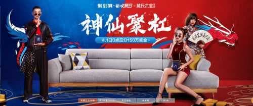 新消费品牌的维新运动：李宁与林氏木业的突围之路