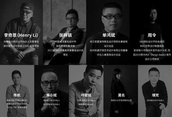 COOL-TOP设计大赛进入大众和评审票选，谁最懂年轻人梦想中的“第一个家”