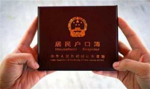 未婚生子上户口流程