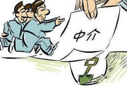 买房中介费一般收多少