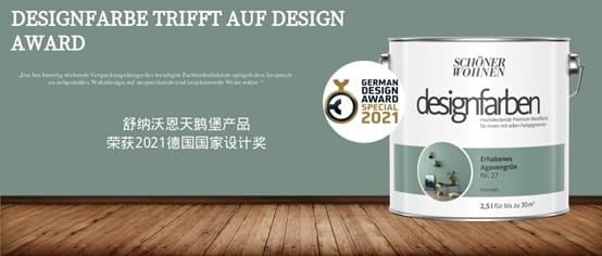 “奖中奖”名单公布!舒纳沃恩凭什么能获得