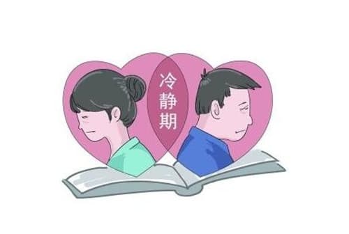 女友说冷静代表分手吗