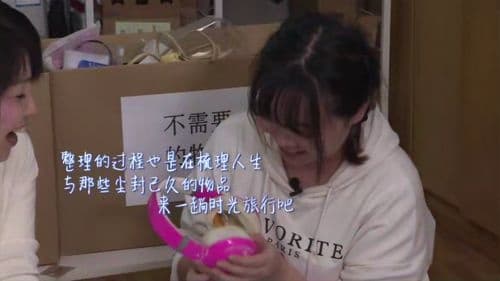 取经日本顶级收纳师的整理收纳干货，不允许你不知道图3
