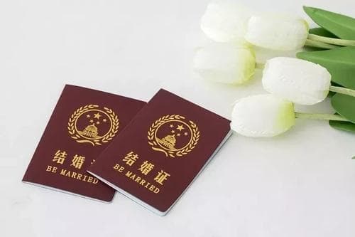 结婚证找不到了怎么办理离婚
