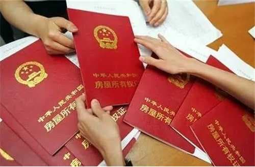 房产证丢了怎么补办