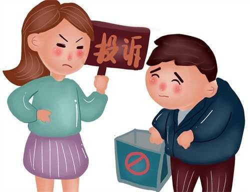 投诉物业可以打什么电话