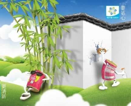给孩子营造健康的生活空间-爱宝贝耐污抗菌儿童漆